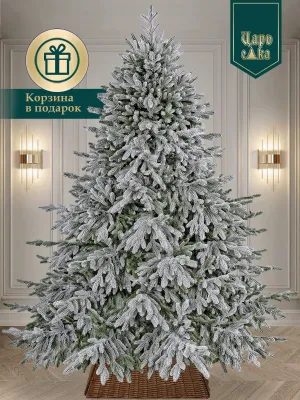 Ель искусственная Царь Елка Раскидистая Премиум заснеженная 210 см