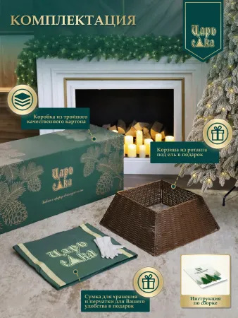 Ель искусственная Царь Елка Афродита заснеженная с освещением LED 180 см