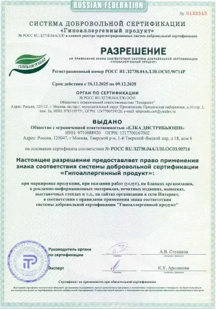 Ель искусственная Царь Елка Астра заснеженная с освещением LED 180 см