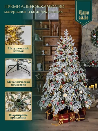 Ель искусственная Царь Елка Раскидистая Премиум заснеженная с освещением LED 180 см