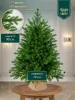 Ель искусственная  Царь Елка Астерия премиум 90 см