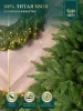 Ель искусственная Царь Елка Беверли 210см