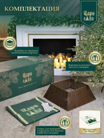 Ель искусственная Царь Елка Ассоль заснеженная с освещением 185 см