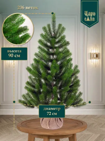 Ель искусственная Царь Елка Русская красавица премиум 90см