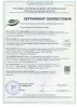 Ель искусственная  Царь Елка Сапфир розовый 80 см