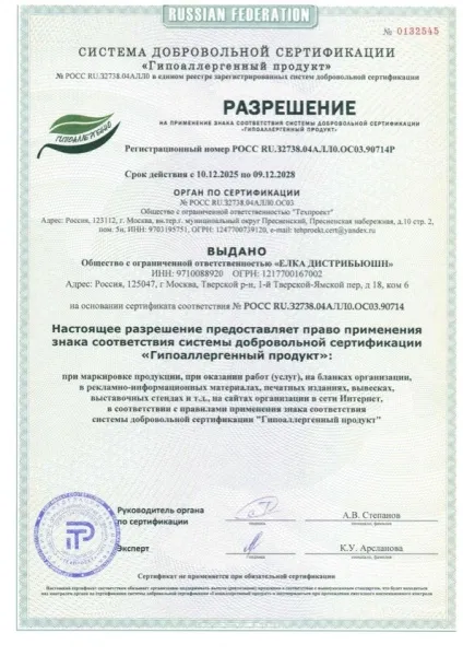 Ель искусственная Царь Елка Адель заснеженная с освещением LED 60 см