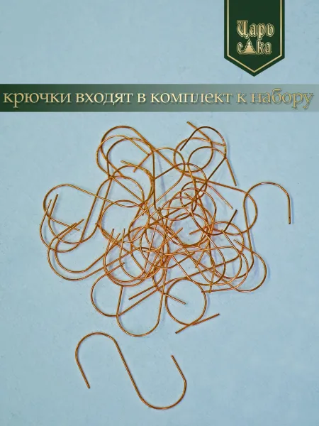 Набор елочных шаров красно-золотой 6 шт