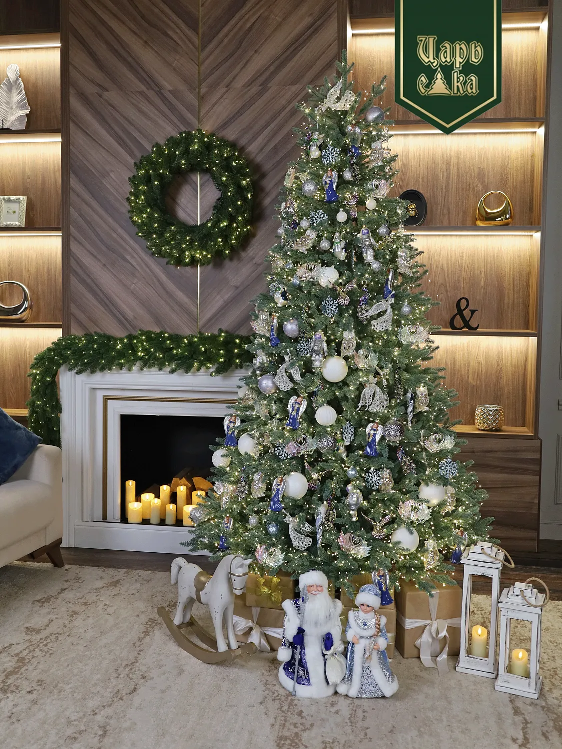 Ель искусственная Царь Елка Адель голубая