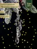 Набор елочных украшений  "Морозное ожерелье», прозрачный 6 шт