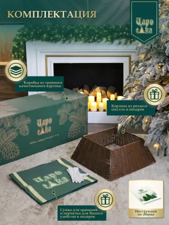 Ель искусственная Царь Елка Раскидистая Премиум заснеженная с освещением LED 180 см