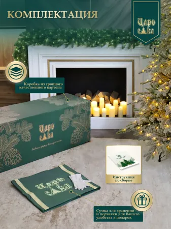 Ель искусственная Царь Елка Астра заснеженная с освещением LED 180 см