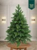 Ель искусственная  Царь Елка Финская премиум 70см
