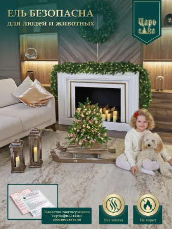 Ель искусственная Царь Елка Оникс 60см