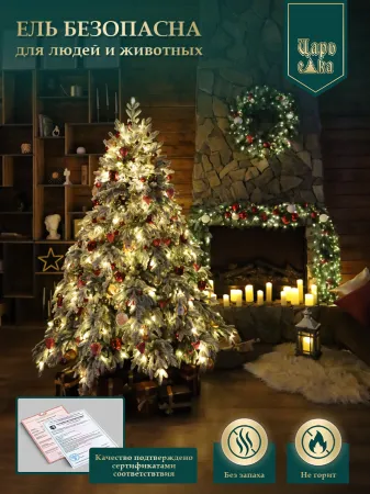Ель искусственная Царь Елка Раскидистая Премиум заснеженная с освещением LED 180 см