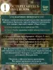 Ель искусственная Царь Елка Афродита с освещением LED 240 см