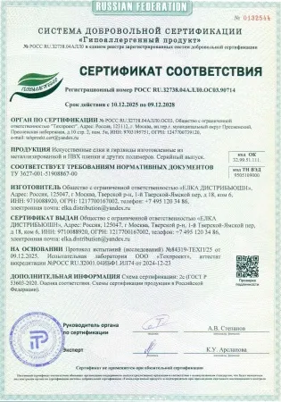 Ель искусственная Царь Елка Астра заснеженная с освещением LED 180 см