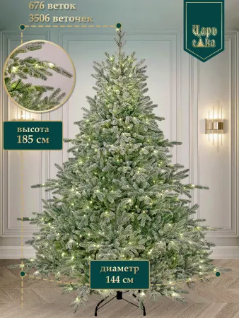 Ель искусственная Царь Елка Ассоль заснеженная с освещением 185 см
