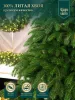 Ель искусственная Царь Елка Байкальская Элитная 215см