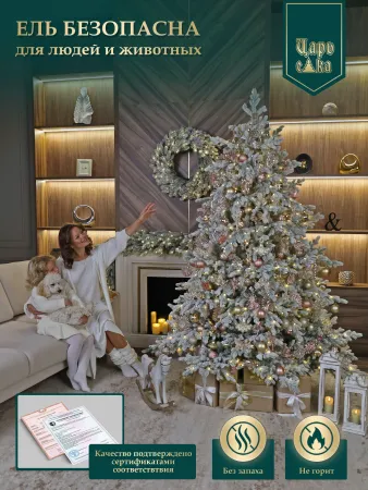Ель искусственная Царь Елка Камчатская заснеженная с освещением 180 см
