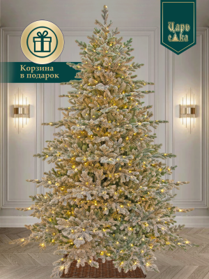 Ель искусственная Царь Елка Камчатская заснеженная с освещением 210 см