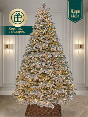 Елка искусственная Царь Елка Звездное сияние 210 см