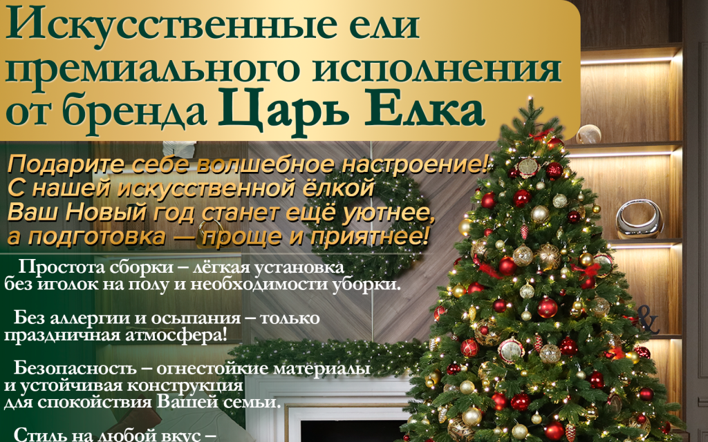 зеленые 1.png