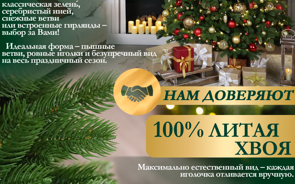 new зеленые 2.png