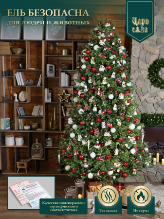 Елка искусственная Царь Елка Роскошная 300 см 