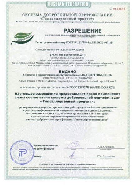 Ель искусственная Царь Елка Адель заснеженная с освещением LED 60 см