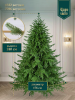 Искусственная ель Царь Елка  Раскидистая Премиум 240см