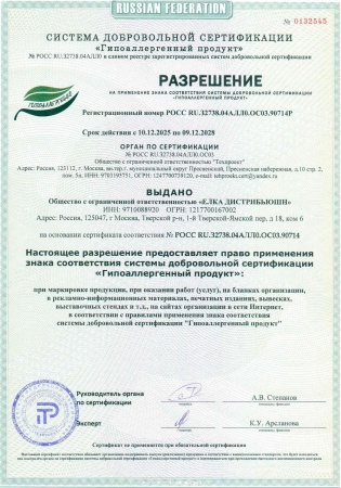 Искусственная ель Царь Елка  Инфинити 215см